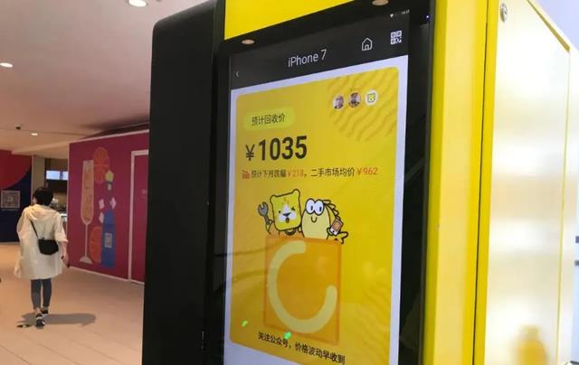 智能手机|旧手机换剪子换盆？旧手机还有这三个作用，你知道吗？