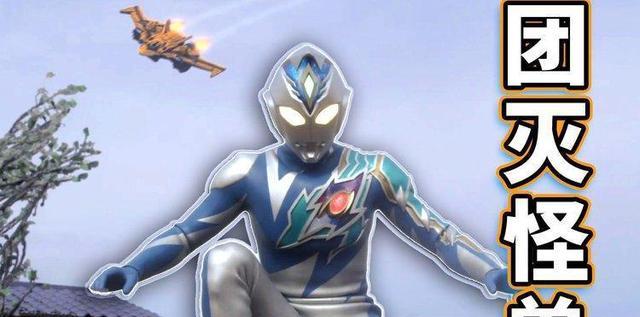 奥特Q|德凯奥特曼登场的地底怪兽,它们都是什么来历?你对此有何看法?