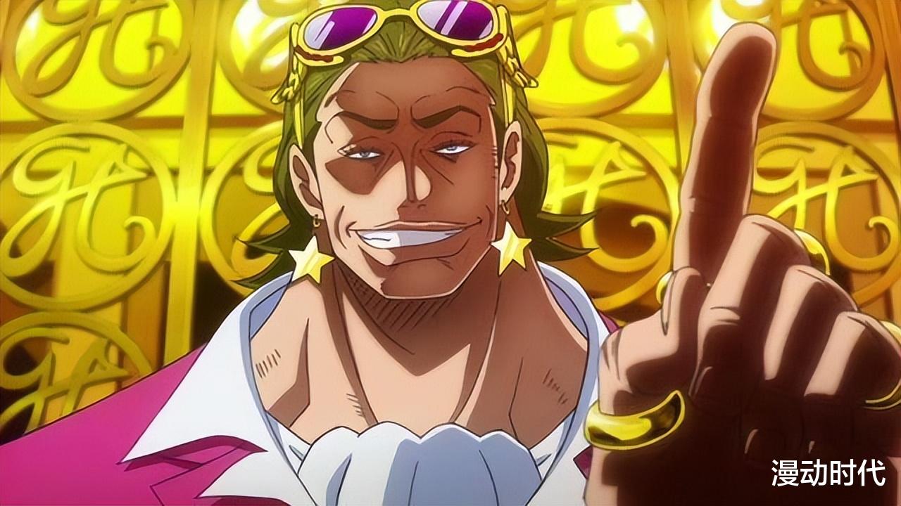 海贼王|盘点海贼王中的首富们，吓死人，最牛的直接把钱甩在五老星脸上！
