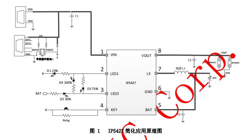 芯片|至为芯科技TWS蓝牙耳机充电仓芯片IP5427的功能应用特征