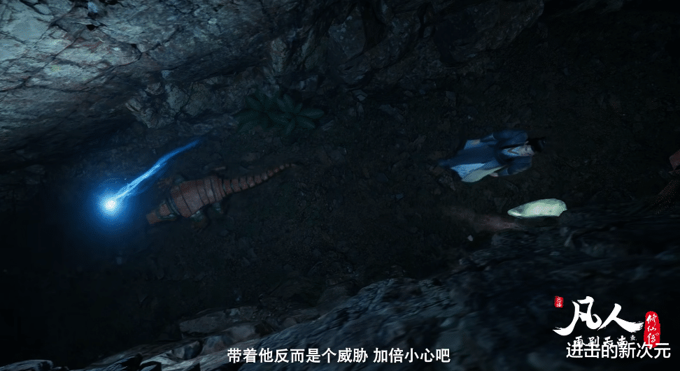 韓立|凡人修仙傳情報，法器終結者金背妖螂登場，韓老魔差點陰溝里翻船