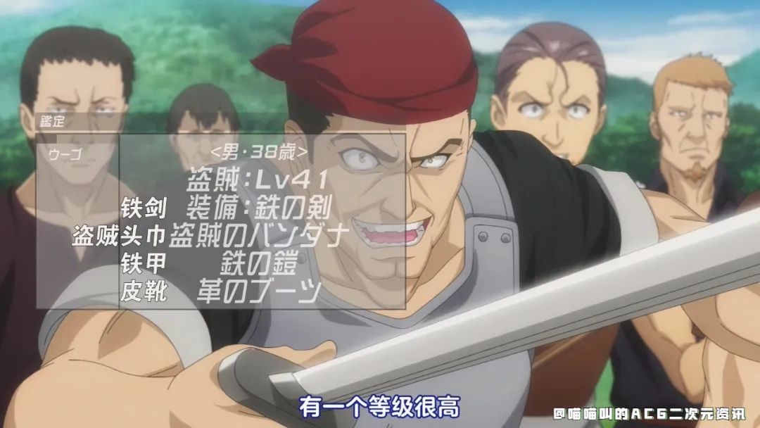 acgn漫评|画面堪比回复术士的7月后宫新番，主角穿越之后拼命赚钱购买女奴隶玩乐。