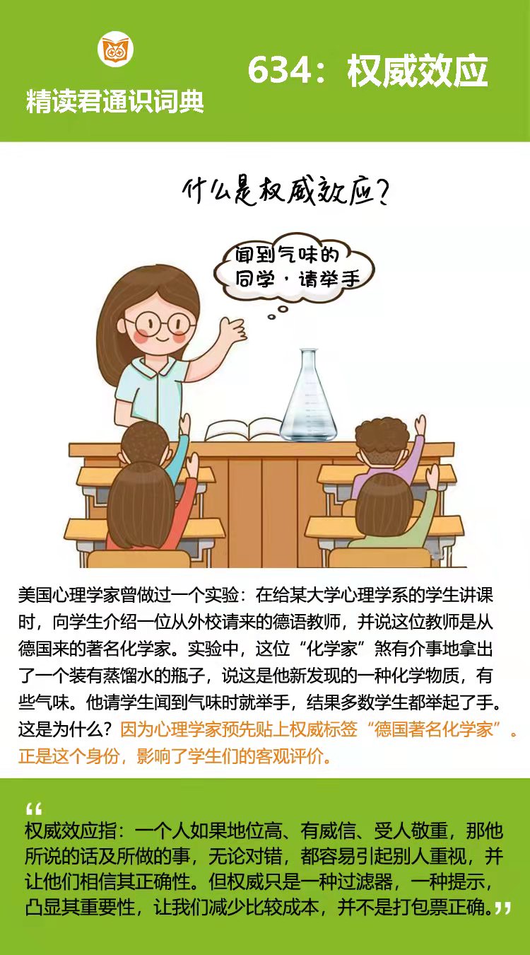 航空工业界里，有一种现象叫“机