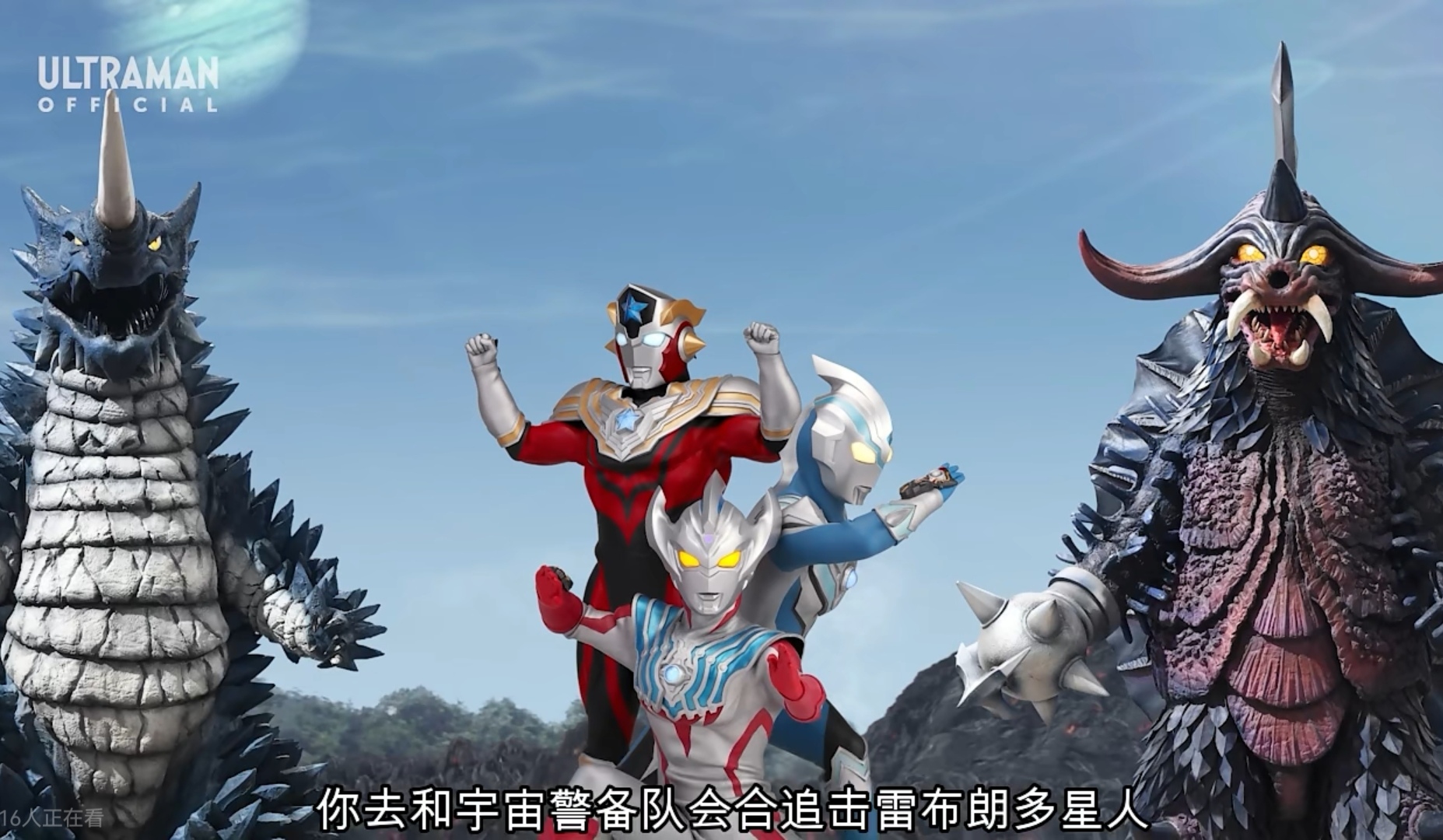 奥特银河|雷布拉德星人复活，遇见泰迦小队，会在《奥特银格斗4》登场吗？