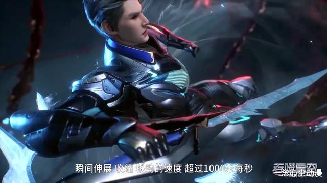 吞噬星空|吞噬星空:冰山分明敌不过摩云藤为何还要浪?动漫已经给出答案