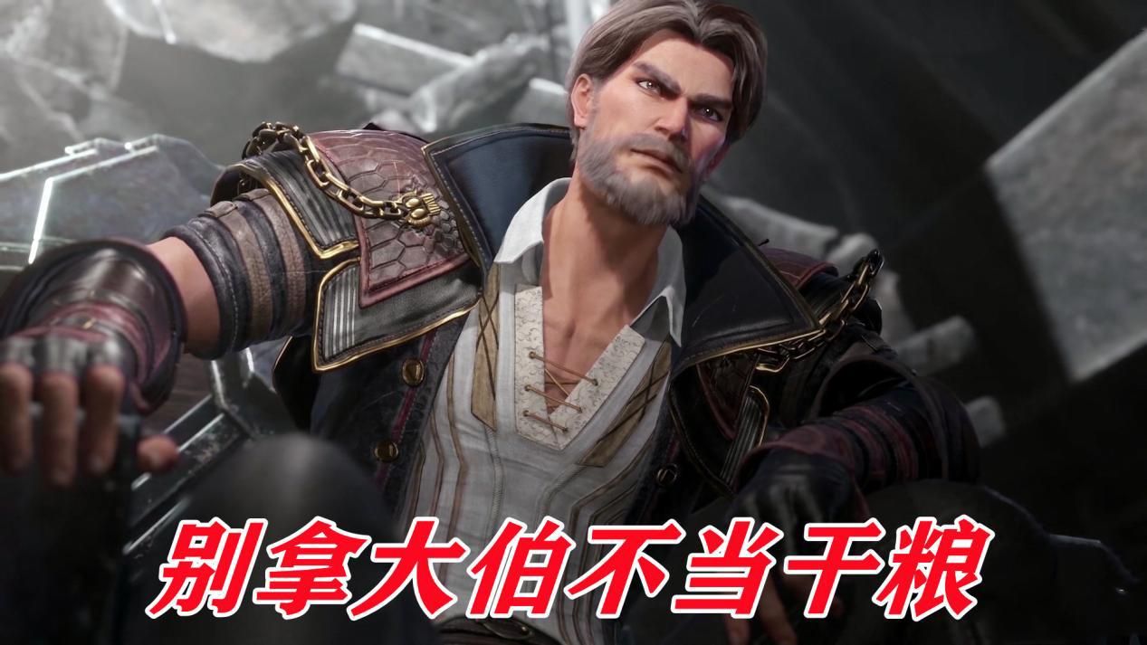 昊天宗|唐三单挑不过昊天宗全体?五个长老轻松拿捏,唐啸上场也不行