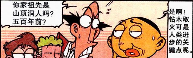 少妇|20年后同学聚会，性感校花变“美艳少妇”，高茜：老公，你来啦