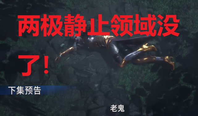 小舞|斗罗：小舞带走大明二明，4个斗罗不攻击？原著是小舞扛着他俩跑