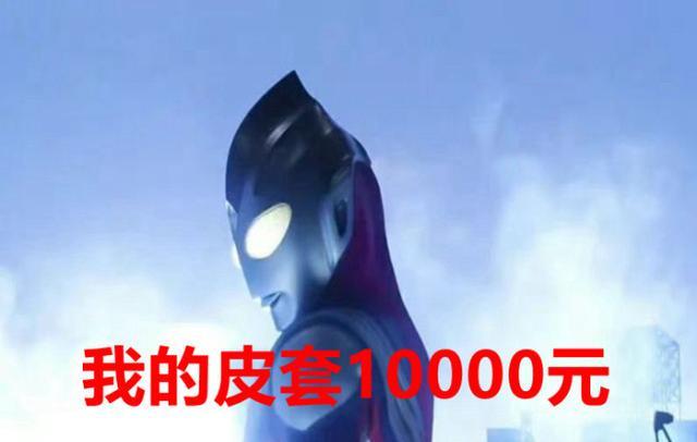 迪迦·奥特曼|《迪迦奥特曼》遭家长举报两次下架?剧中四个镜头不能让孩子看!