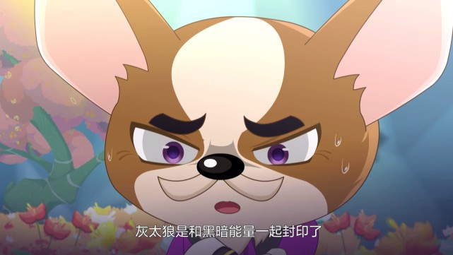 灰太狼|喜羊羊:灰太狼差点牺牲,是孤心狼关键时刻救场,太感人了