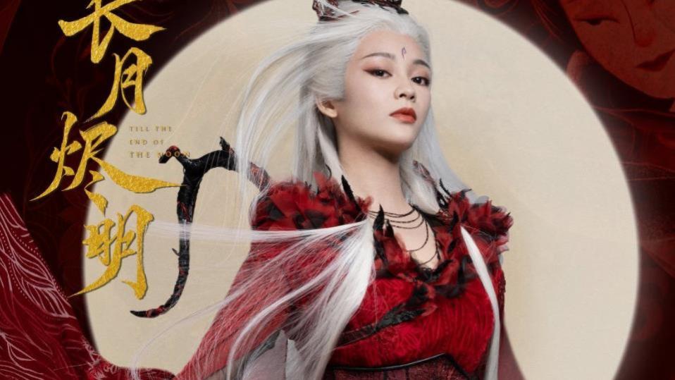 古装剧|衣服换个颜色就是“倾国倾城”？国产古装剧的妆造，有点敷衍了