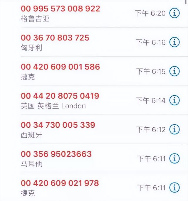 0开头美国打来的电话怎么打