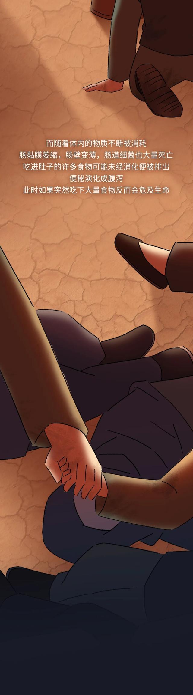 |現代人不曾經歷的“大饑荒”，究竟有多恐怖？（漫畫）不忍看完！