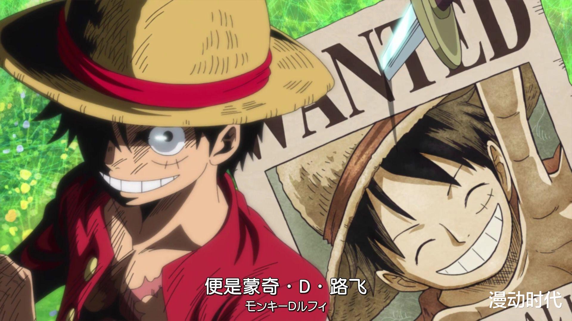 天龙人|D之一族身世大揭秘，天龙人的原型竟是他们，历史上也真的存在？