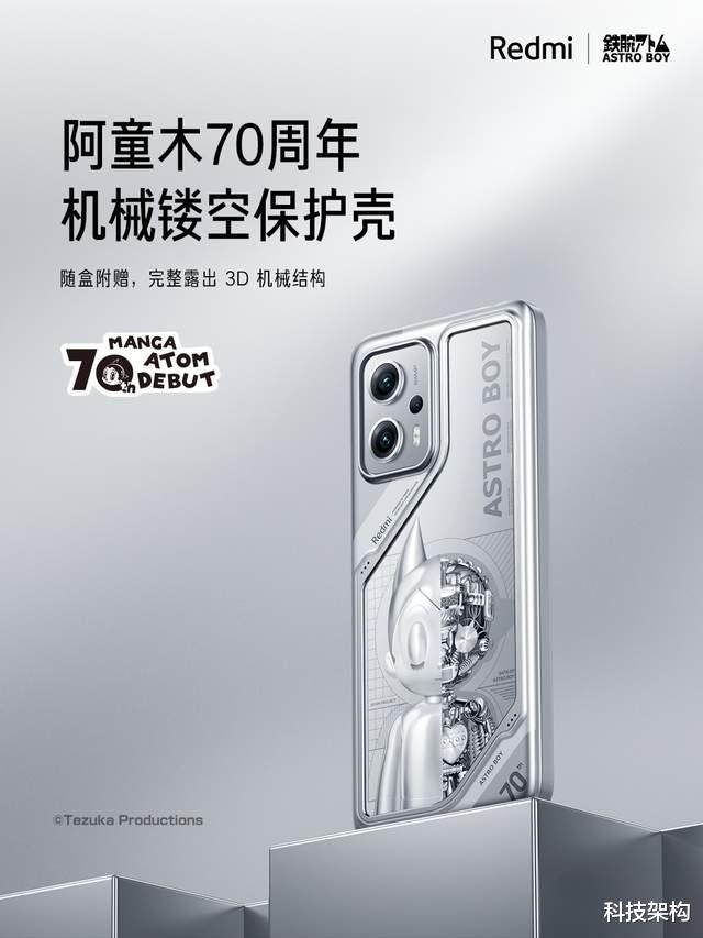 红米Note|1699！红米Note系列发布，搭载天玑8100，支持耳机口，友商麻了