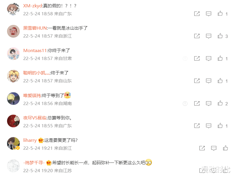 莫奈|吞噬星空也玩套路,30秒就是你的诚意?是火是爆就看下集了!