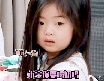 小米科技|“梦中情娃”小米:凭一己之力“骗”全网生女儿,到底有何魅力?