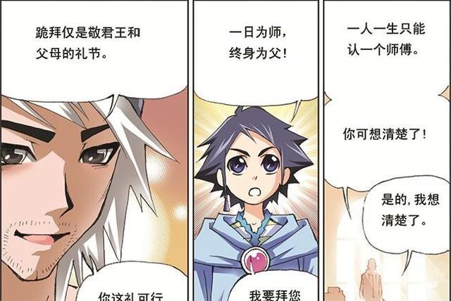 小舞|斗罗：网友说，唐三在某种程度上与幼儿园小朋友一样单纯