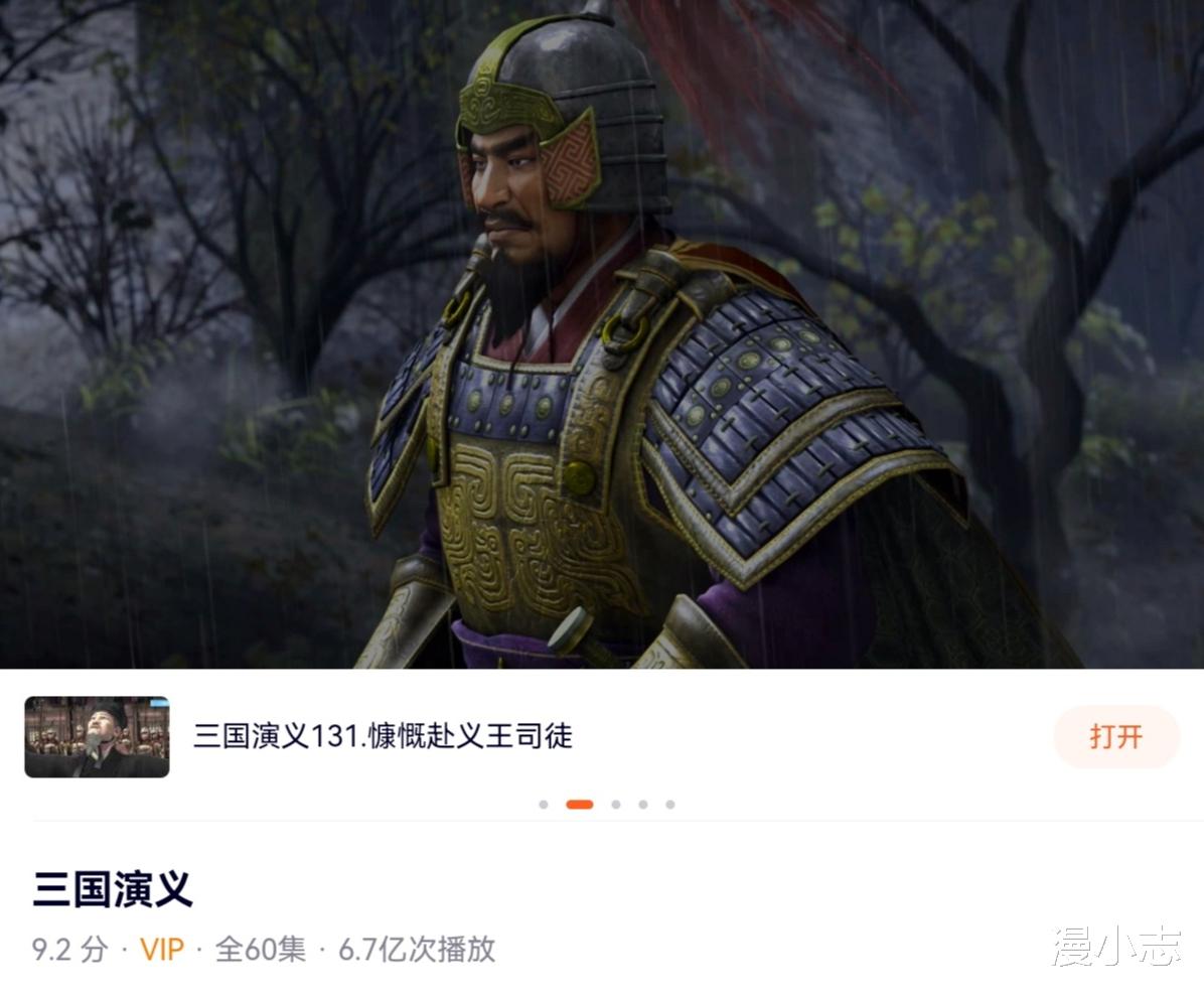 风起陇西|三国题材动画，为何越来越少？《风起陇西》被骂可以知道