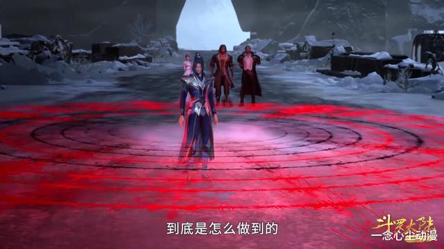 宁荣荣|唐三魂环都开启了,剑斗罗却看不出他已经90级?都怪荣荣的信息差