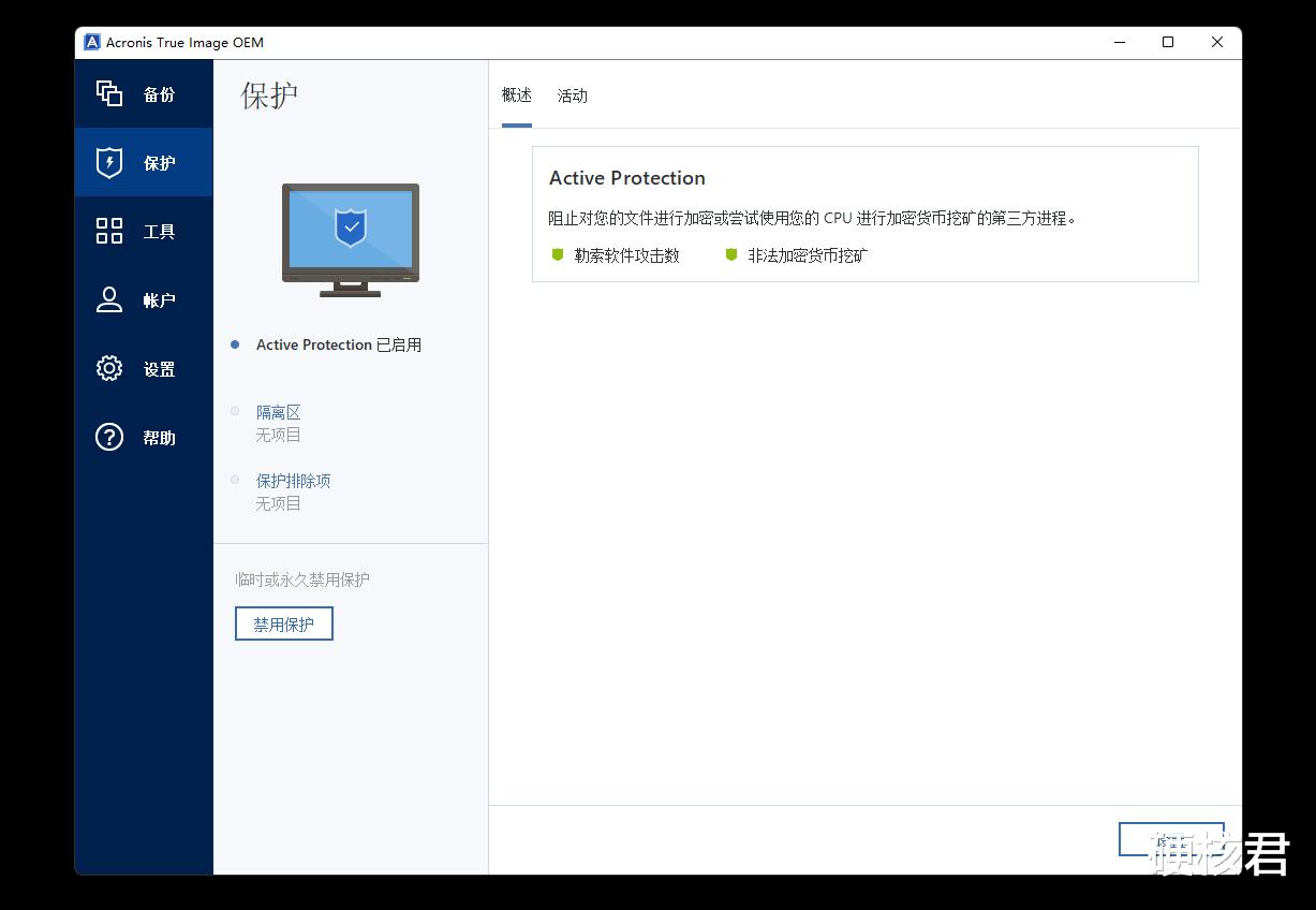 iqoo|性能均衡的高性价比SSD,HP FX900固态硬盘测评!
