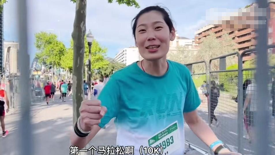 那不勒斯|朱婷首次参加马拉松，顺利完赛难掩兴奋，手腕伤恢复速度快