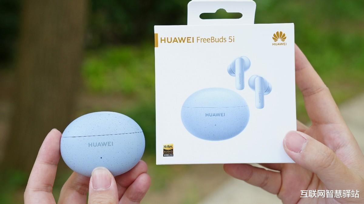 安卓|华为FreeBuds 5i体验小报告:五百元档唯一小金标耳机