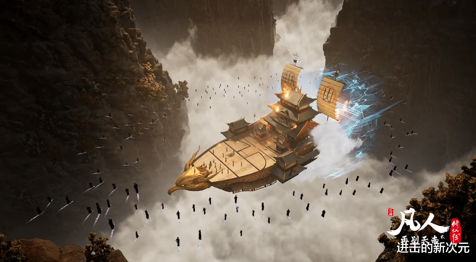 韩立|黄枫谷隐形飞船遭火攻，红拂激战魔道三宗，韩立不再隐藏拼命突围