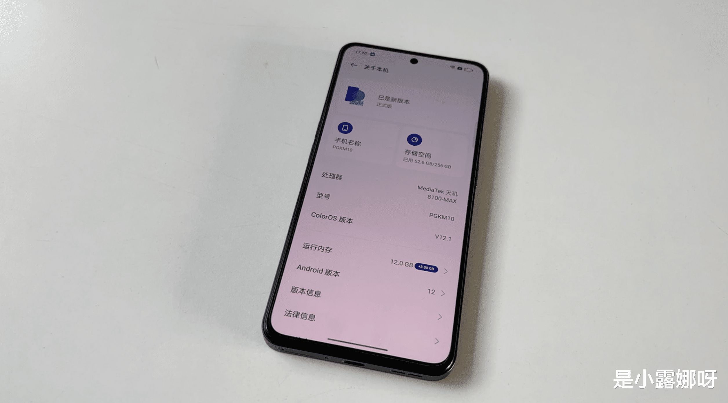 电池|150W快充+天玑8100max,现已跌至2100,售价更亲民了!