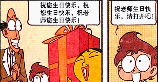 阿星|可爱少女主动邀约“娇柔羞涩”,阿星如沐春风,奋豆:我不配吗?