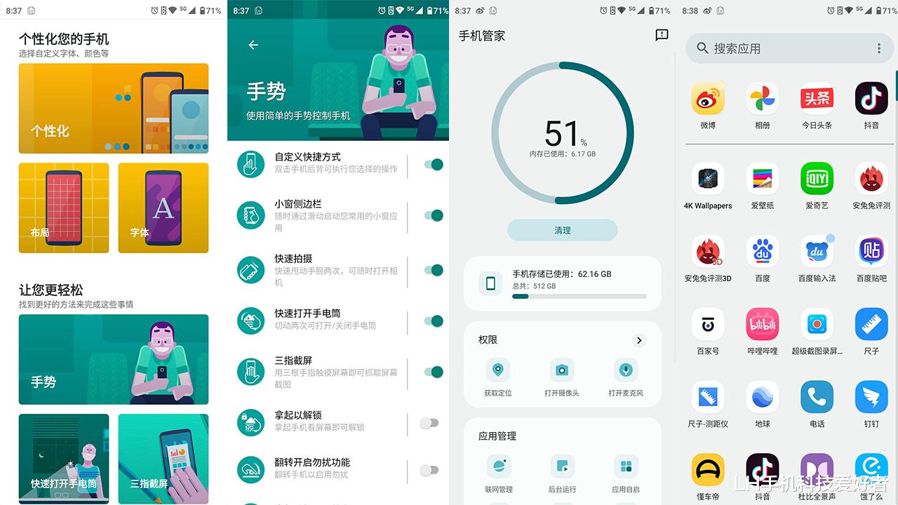 摩托罗拉|moto X30 Pro详细测评,两亿像素不是噱头,同价位用料最均衡