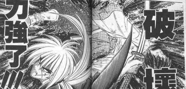 宗次郎|《浪客剑心》十大必杀技,天翔龙闪稳坐第一