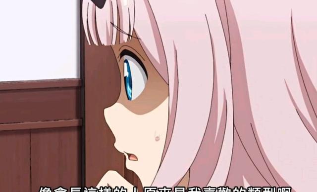 |辉夜大小姐第三季玩梗图:小书记成功升级变嗦面超人会长的亲妈