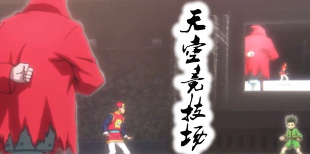 全职猎人|连载了25年的《全职猎人》，为什么说它是封为神作