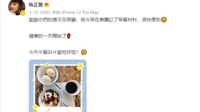 德云社|52岁港姐搬家到内地，大赞软件服务好，四岁曾患上白血病