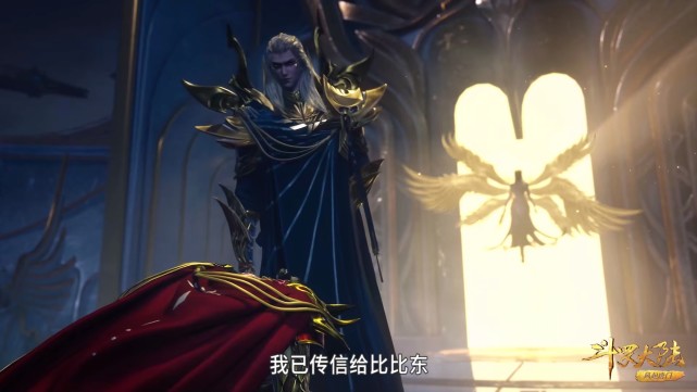 高达|斗罗：千道流提前给比比东打了预防针，可是比比东光顾着秀新鞋了