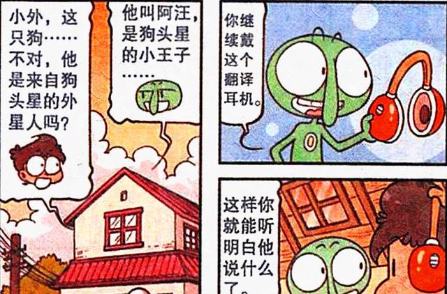 |什么叫青出于蓝而胜于蓝？茜茜的舞蹈，豆爹的拳法就是最好的诠释