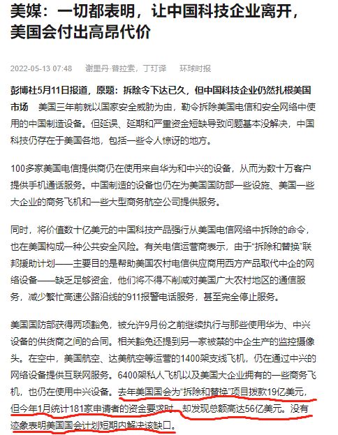 华为|美方只能妥协！继英方之后，美方对华为也束手无策