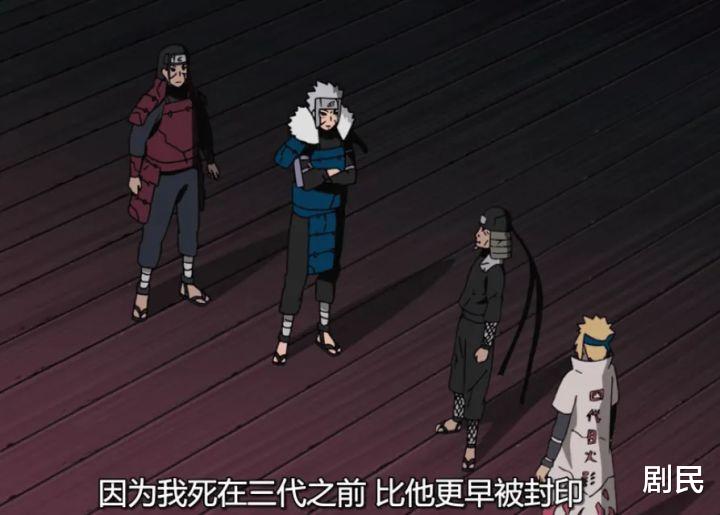 火影忍者|《火影》同时期的大野木,为什么感觉比猿飞日斩厉害好多?