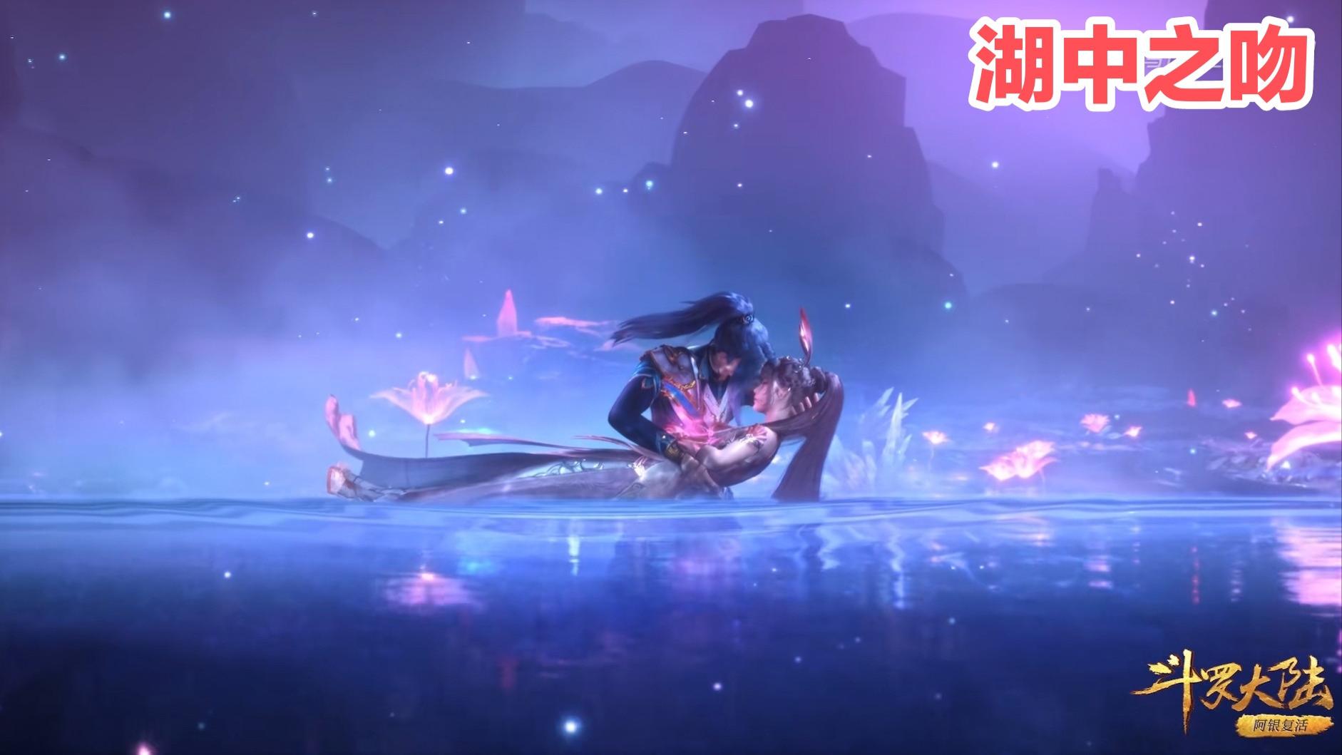 小舞|小舞复活画面美翻，湖中亲吻、月下盛开、回眸相望，每一帧都好看