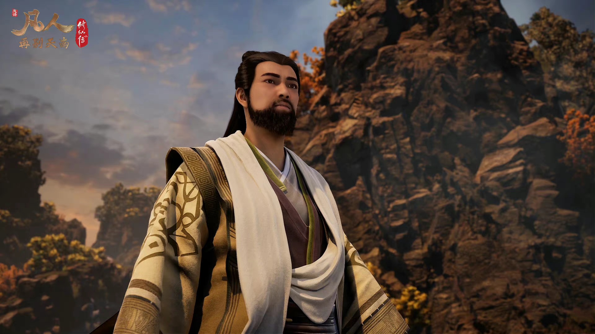 凡人修仙传官方修改56集正片, 但粉丝依然不满意, 主要是两点