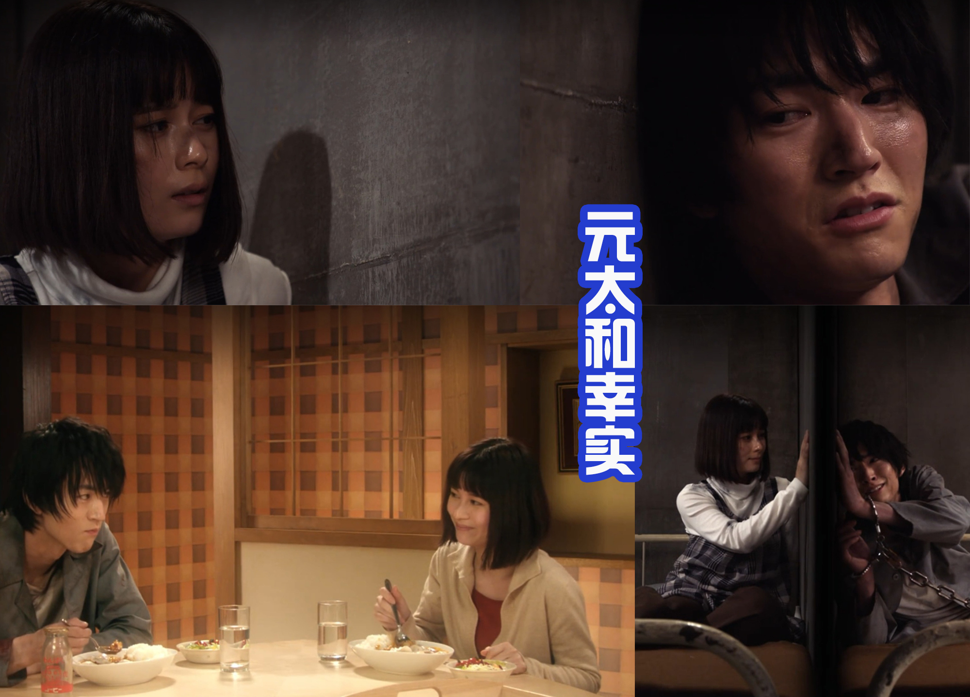 贝尔外传|《贝尔外传》中，部叔反叛帮元太，而元太带领幸实逃出诺亚组织