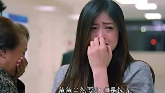 安迪|《欢乐颂》曲连杰：能给樊姐买包，却只给一千块救樊爸？