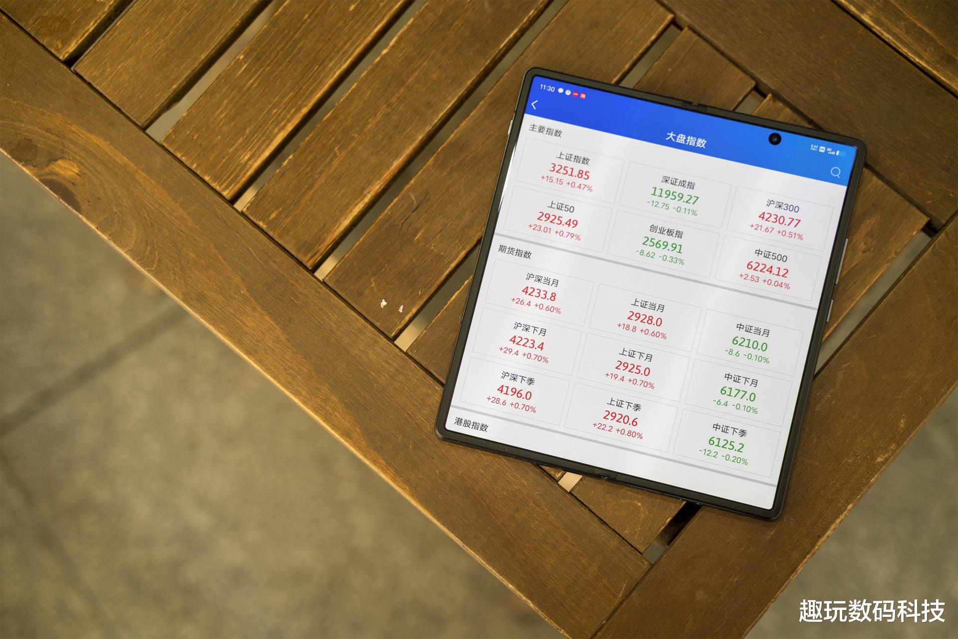 vivo x fold|十年磨一剑终成功,vivo X Fold悬停功能成为全新高效利器