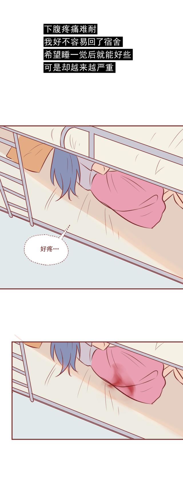 |从AJ球鞋到苹果手机，女生靠卖卵供养男朋友，结局太讽刺