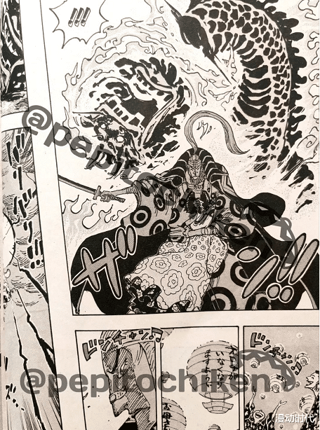 海贼王|海贼王1048话：标题二十年，和之国出现两条火龙，一死一伤！