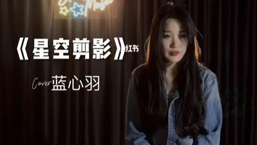 短视频|一首歌播放量千万点击率“破亿”短视频真的毁了华语乐坛