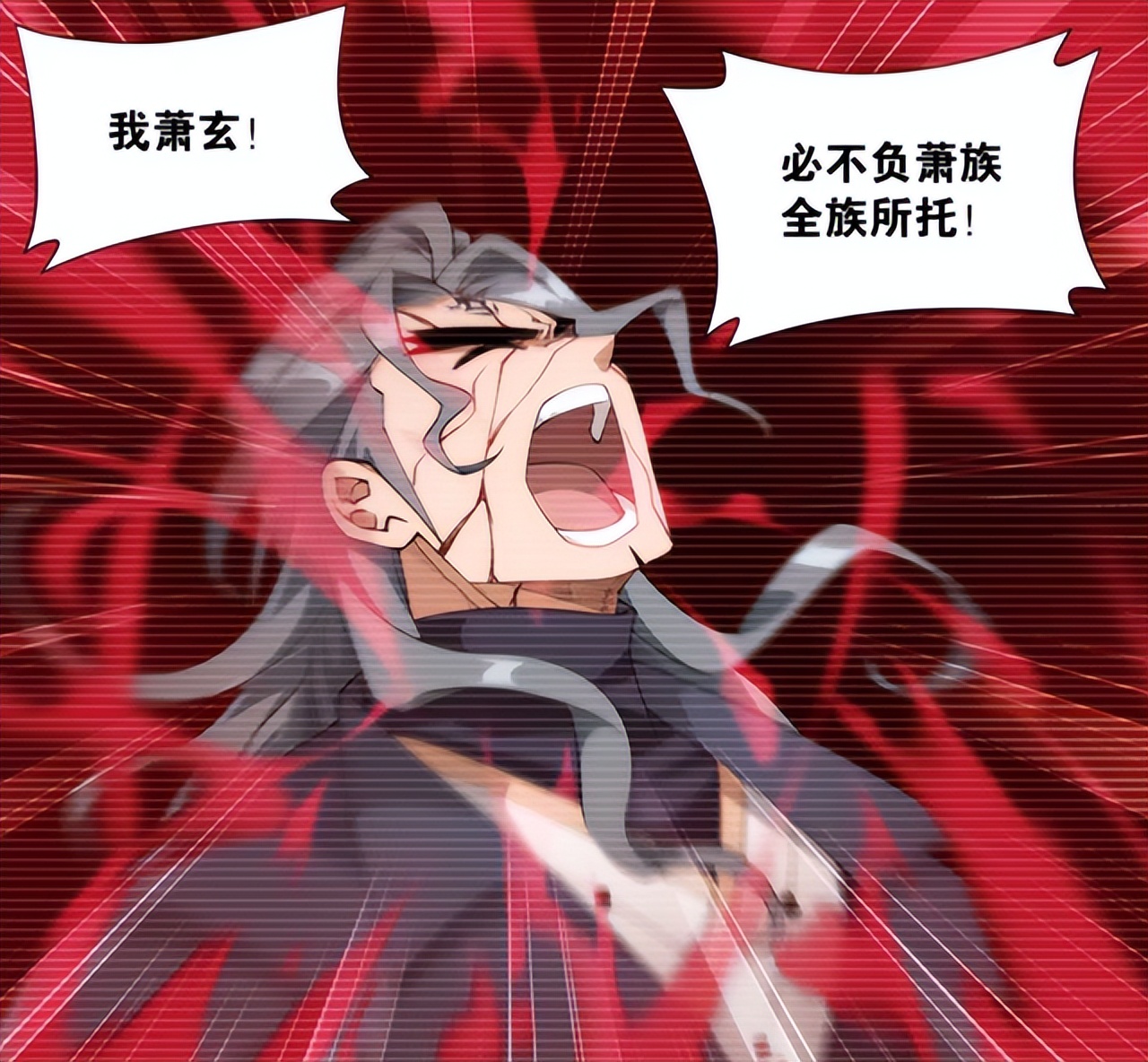 萧炎|斗破苍穹：若没有萧炎，烛坤古元魂天帝和虚无吞炎成长到最后，谁是最强的？