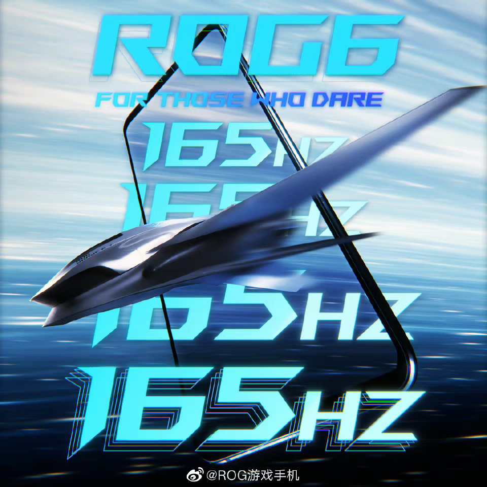 游戏手机|夏天游戏快乐机？ROG 6放新料，超猛散热+骁龙8 Plus带来多少提升