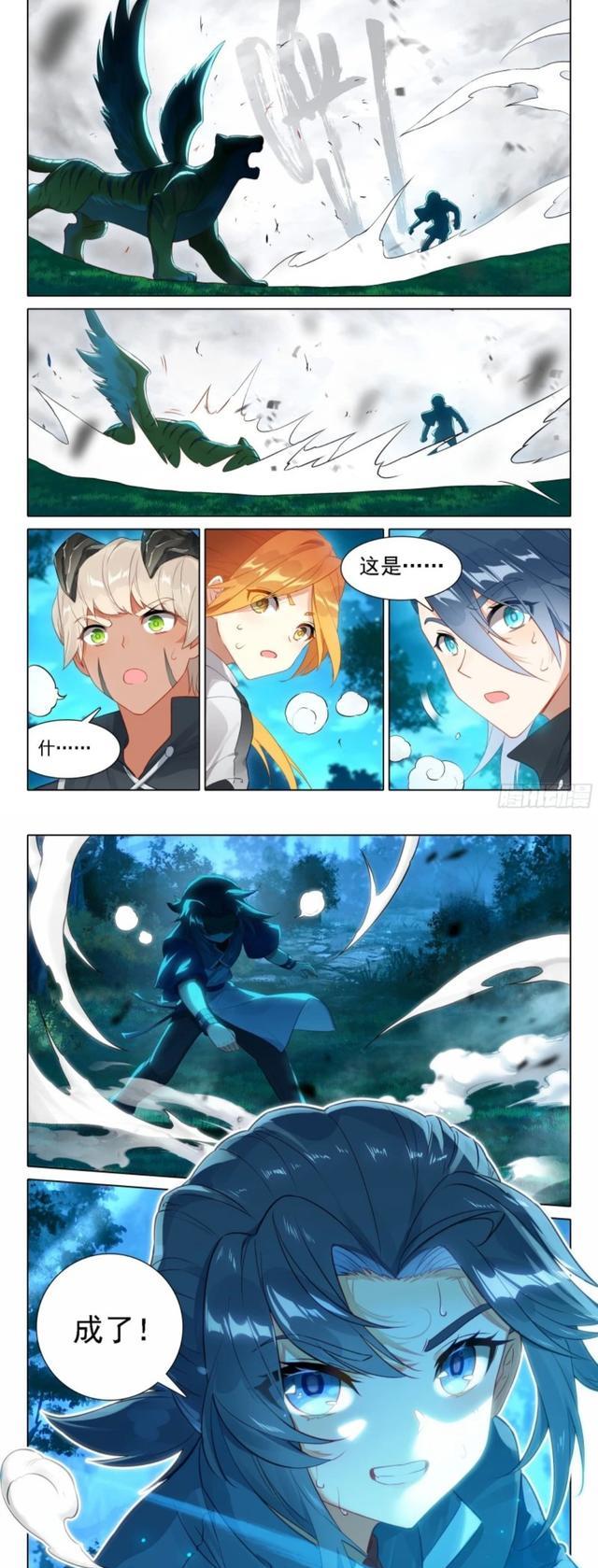 插翅虎|重生唐三：救贖小隊完美配合，斬殺插翅虎，讀白卻察覺背后更大危機